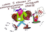 Футбол не отходя от кассы Футбол не отходя от кассы