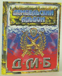 25-й кадр Юрия Аксененко 25-й кадр Юрия Аксененко