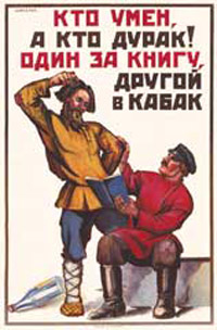 Легенда о динозаврах Легенда о динозаврах