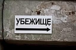Уйдем под землю Уйдем под землю
