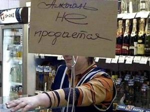 У Аяцкова кончилась водка? У Аяцкова кончилась водка?