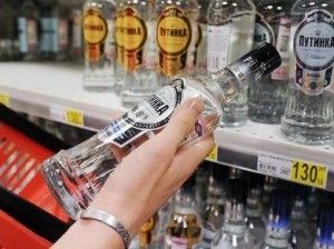 Купить алкоголь можно не везде и не всегда Купить алкоголь можно не везде и не всегда