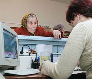 Стандартные льготы Стандартные льготы