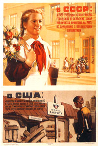 Знание – это товар? Знание – это товар?