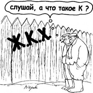 Скелеты в шкафу Аяцкова Скелеты в шкафу Аяцкова