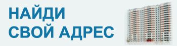 Список многоквартирных домов на проведение капитального ремонта и переселение граждан из аварийного жилищного фонда от Саратовской области Список многоквартирных домов на проведение капитального ремонта и переселение граждан из аварийного жилищного фонда от Саратовской области