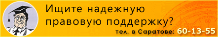 ����������� ������� �����������+