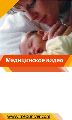 медицинское видео - кожа и ноготь