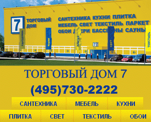 Есть ли смысл покупать душевую кабину