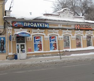 Памятник рекламного наследия Памятник рекламного наследия