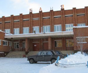 Красна баня ремонтом Красна баня ремонтом