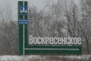Здесь будет холдинг заложен Здесь будет холдинг заложен