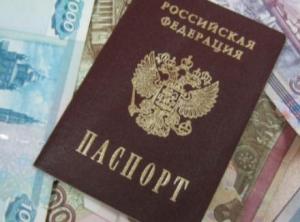 Экспресс-кредит – достоинства и недостатки Экспресс-кредит – достоинства и недостатки