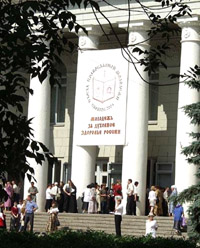 Молодежный приход Молодежный приход