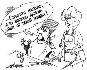 Индустрия красоты требует жертв Индустрия красоты требует жертв