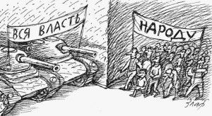 Власть как ценность Власть как ценность