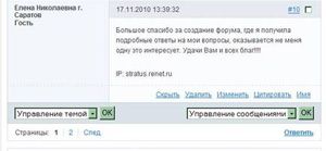 Спрашивайте – ответим! Спрашивайте – ответим!