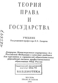 Милицемер II