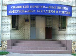 Уроки для бухгалтера Уроки для бухгалтера