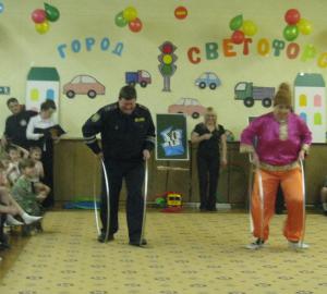 Путешествие малышей в город Светофорск Путешествие малышей в город Светофорск