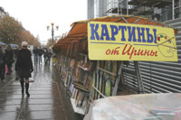 Холст, масло,деньги...