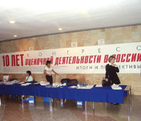 Без права на ошибку Без права на ошибку