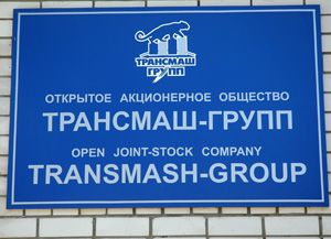 На новой платформе На новой платформе