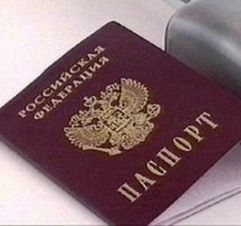 С 1 июля в России введены новые паспорта