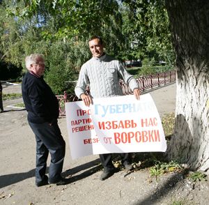 Петровск: горячие будни холодной войны Петровск: горячие будни холодной войны