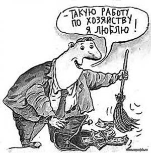 Лечить «забывчивость» будут штрафами Лечить «забывчивость» будут штрафами