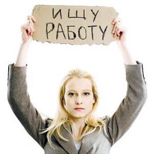 Насколько легко подыскать работу в Красноярске? Насколько легко подыскать работу в Красноярске?