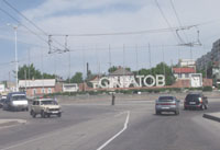 Полугодная губерния Полугодная губерния