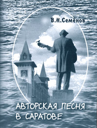 Лебединая песня Лебединая песня