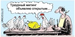 Иная гурация Иная гурация