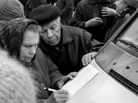 Финиш перед стартом Финиш перед стартом
