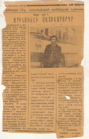 Мосты соединяют дороги и судьбы Мосты соединяют дороги и судьбы
