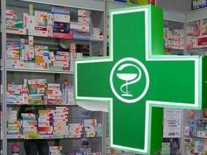 Государственные аптеки – не значит дешево