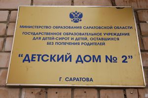 Веселый витамин Веселый витамин