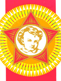 Ребята-октябрята Ребята-октябрята