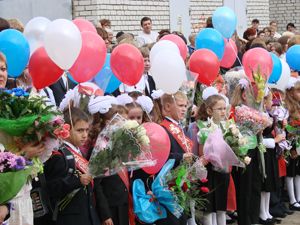 Безопасность, знания, конкурентоспособность Безопасность, знания, конкурентоспособность