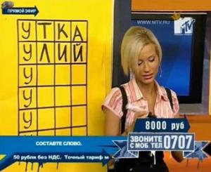 Телеобираловка Телеобираловка