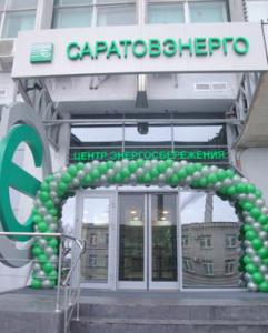 От «лампочки Ильича» к «лампочке Маркса» От «лампочки Ильича» к «лампочке Маркса»