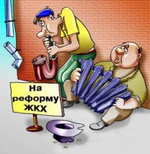 Отрасль для битья? Отрасль для битья?