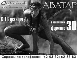 Красивая история о красивом мире...