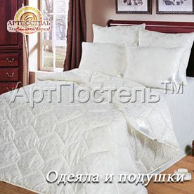Современный выбор одеял, подушек и покрывал оптом Современный выбор одеял, подушек и покрывал оптом