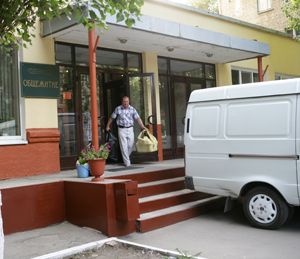 С вещами на выход С вещами на выход