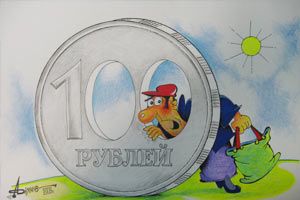 Вместо льгот – наличные деньги Вместо льгот – наличные деньги