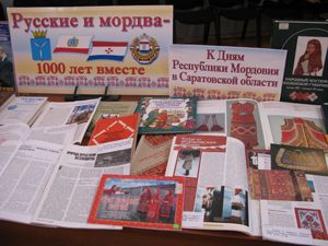 Вместе на века Вместе на века