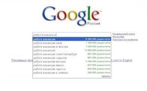 Зачем нужен SEO-копирайтинг? Зачем нужен SEO-копирайтинг?
