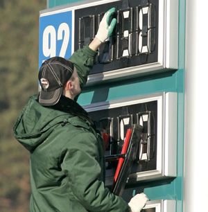 Цены на бензин снижены